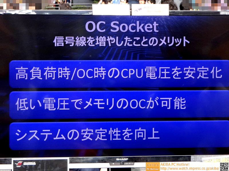OC Socketのまとめ