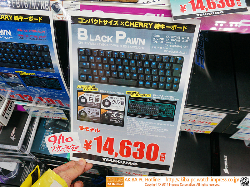 BLACK PAWN