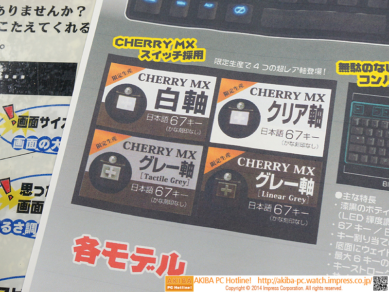 ラインアップは4種類