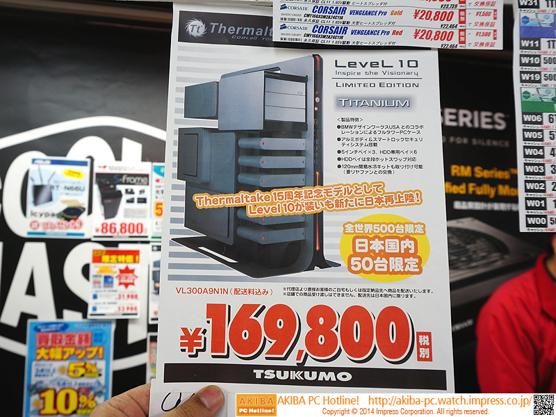 表示価格は税抜き