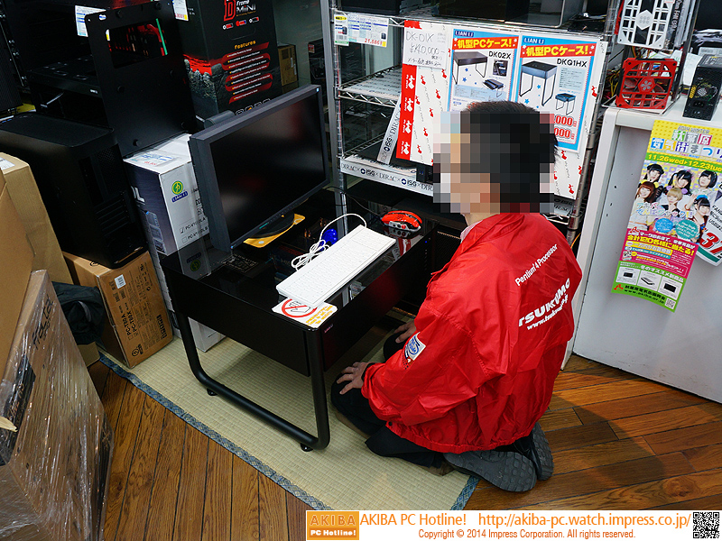 実際に利用した場合の様子