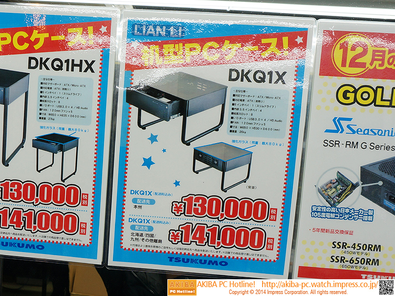 DK-Q1Xの価格（税抜き）