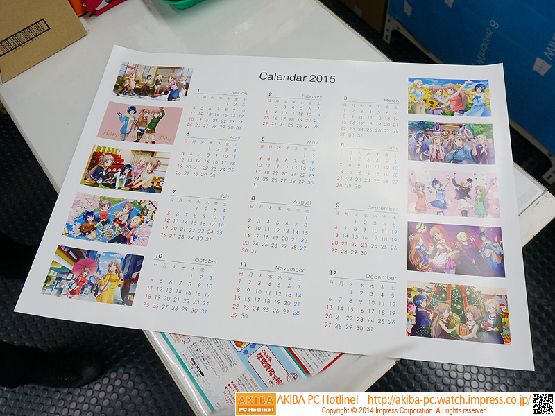 購入特典のポスター(裏面)