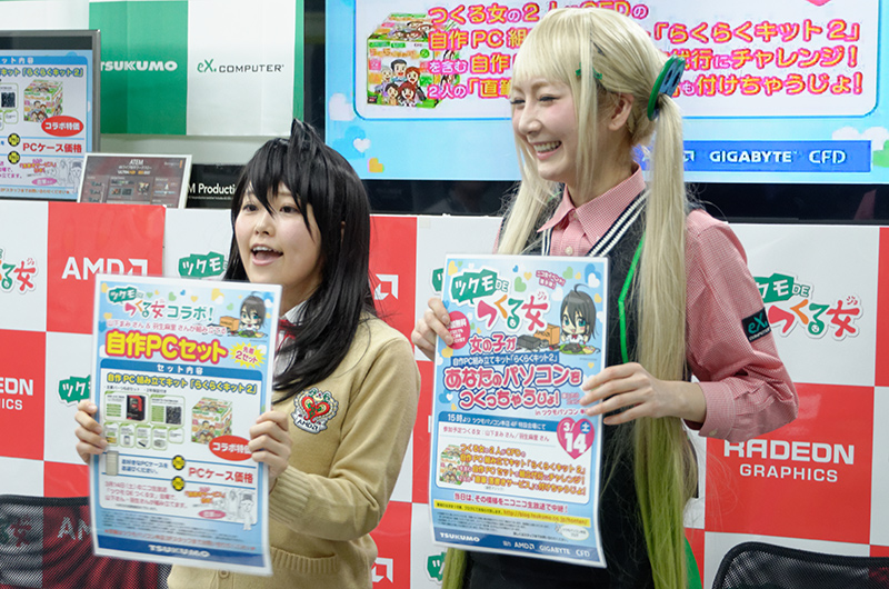 次回は3月14日、ホワイトデーに開催