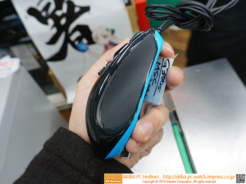G300r(右)との比較