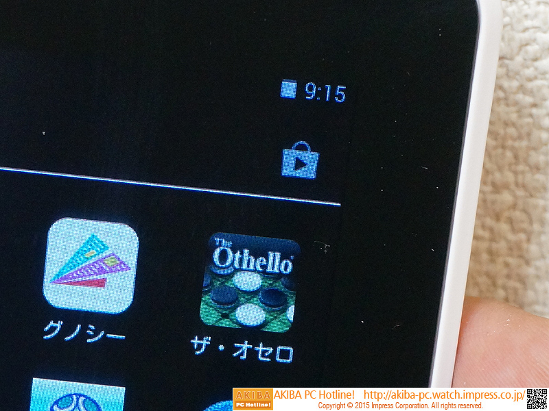 Google Playのアイコン