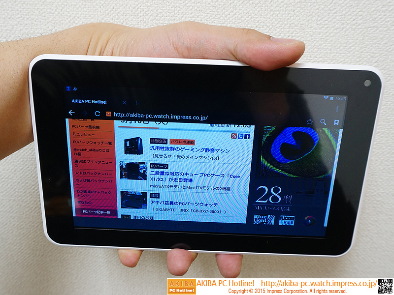 Webブラウザを使用