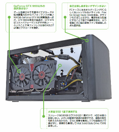 長時間遊べる快適＆省電力ゲーミングPC - AKIBA PC Hotline!