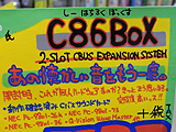 PC-98の“86ボード”が自作PCで動作、 Cバス音源ボード対応の外付け