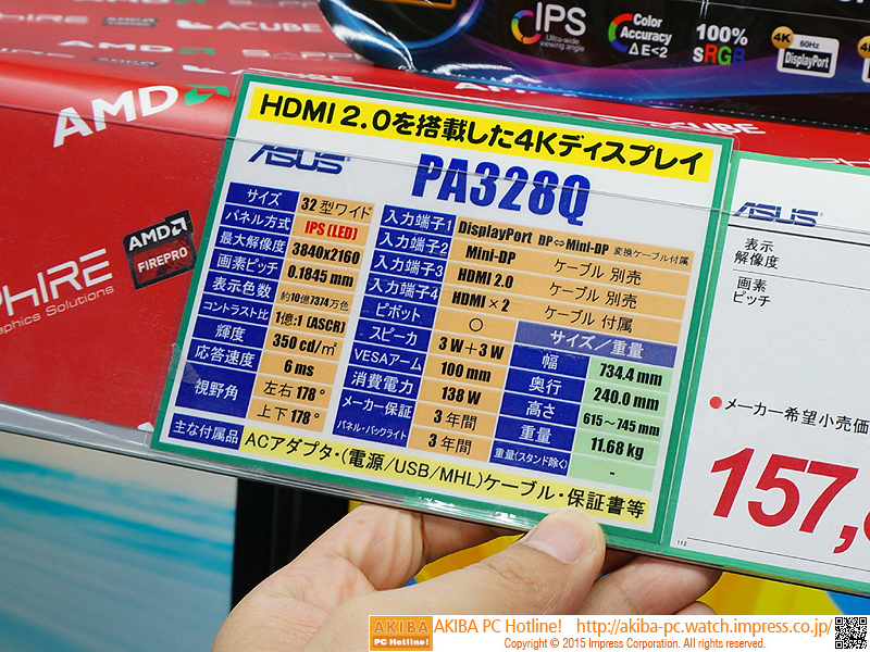 製品仕様