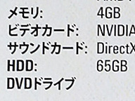 空き容量65gb必須 Dvd 7枚組の超大作 グランド セフト オート 5 が販売中 取材中に見つけた なもの Akiba Pc Hotline
