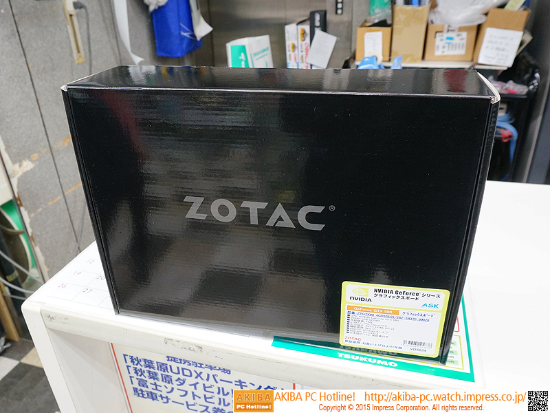 製品パッケージ