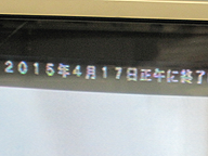 シャープ X1D （レトロな○○ギャラリー） - AKIBA PC Hotline!