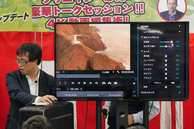 桐島氏の指示にしたがってカラー調整を行う古田氏