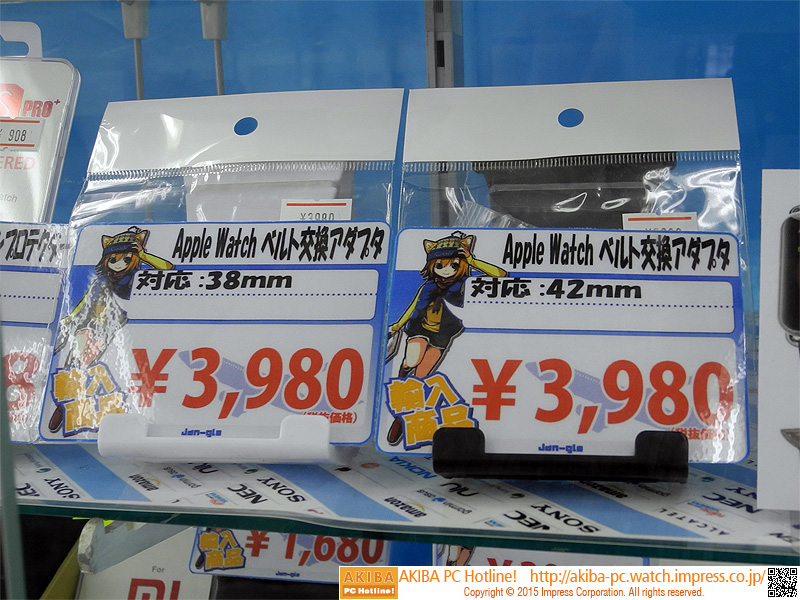 42mmサイズ用のほか、38mmサイズ用も同時に販売中。