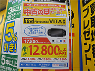 3DSソフト 特大セール中！まとめ買いセール！ backend=imagemagick;version=1;
