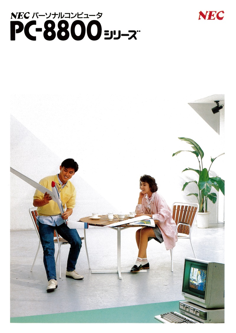 PC-8800シリーズ