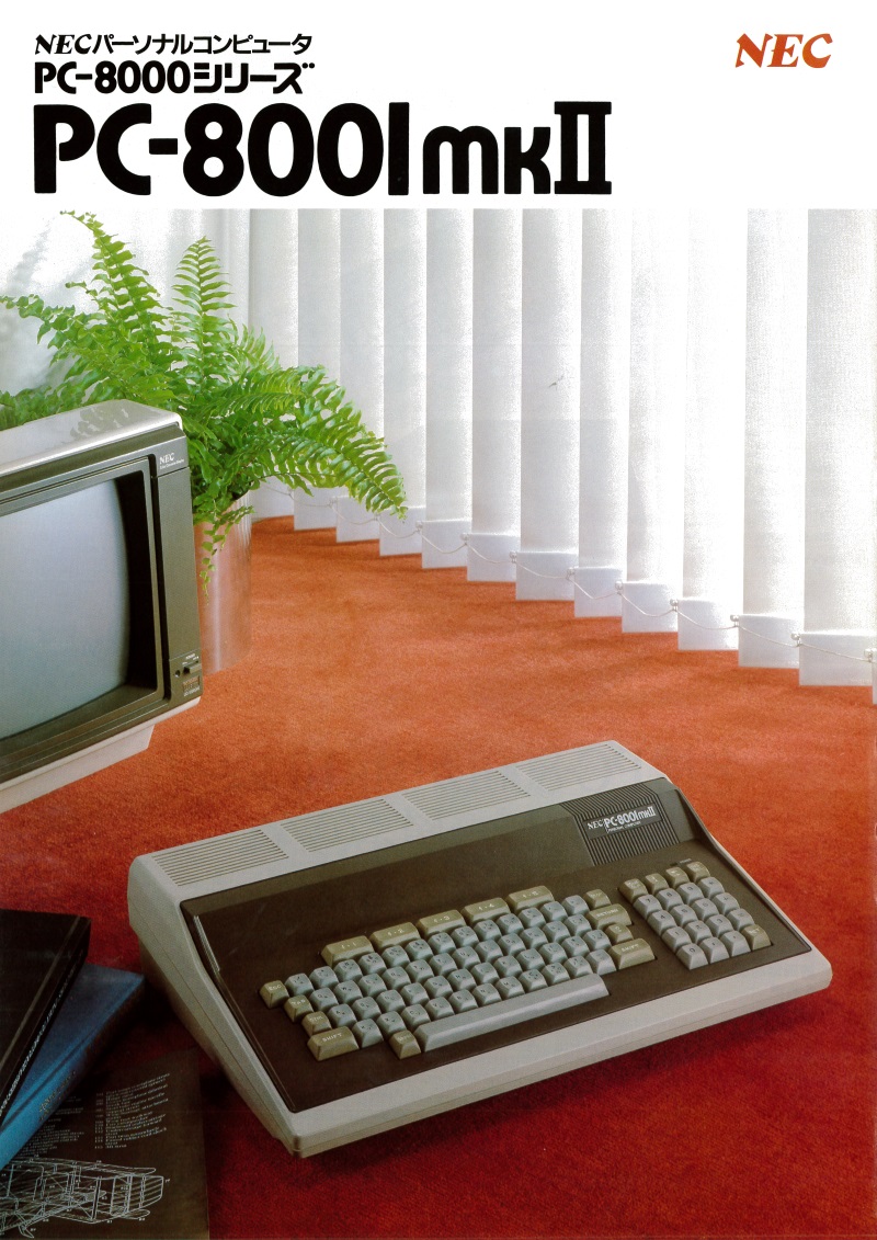 <a class="" href="http://galapagosstore.com/api/bv/launch?p=345231&amp;sample=true">PC-8001mkII</a>