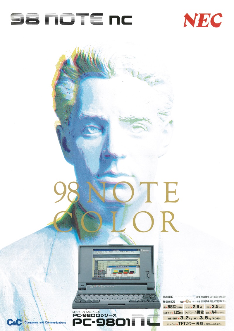 <a class="" href="http://galapagosstore.com/api/bv/launch?p=345240&amp;sample=true">PC-9801 NC</a>