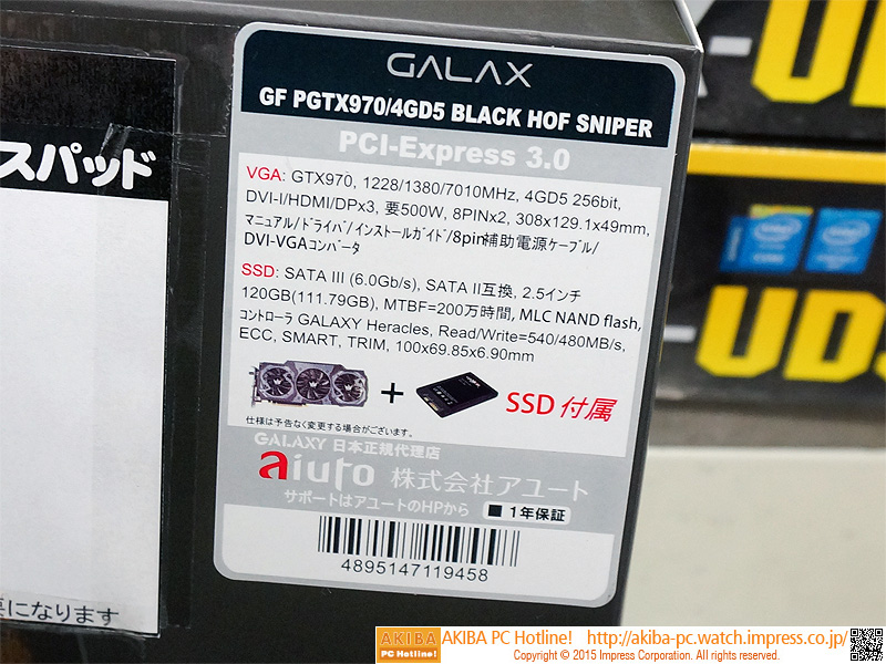 搭載コントローラーは「GALAXY Heracles」