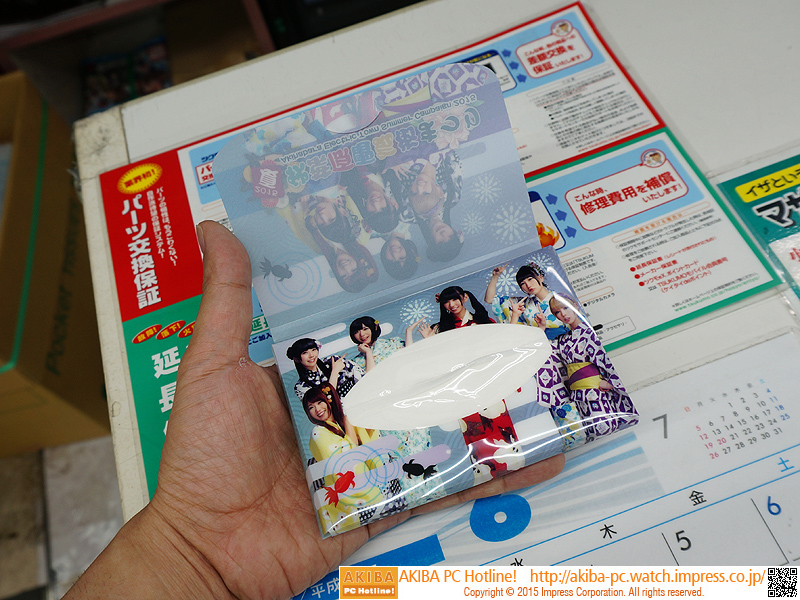 出来上がったポケットティッシュケース