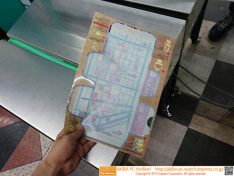 切り取った後のクリアファイル