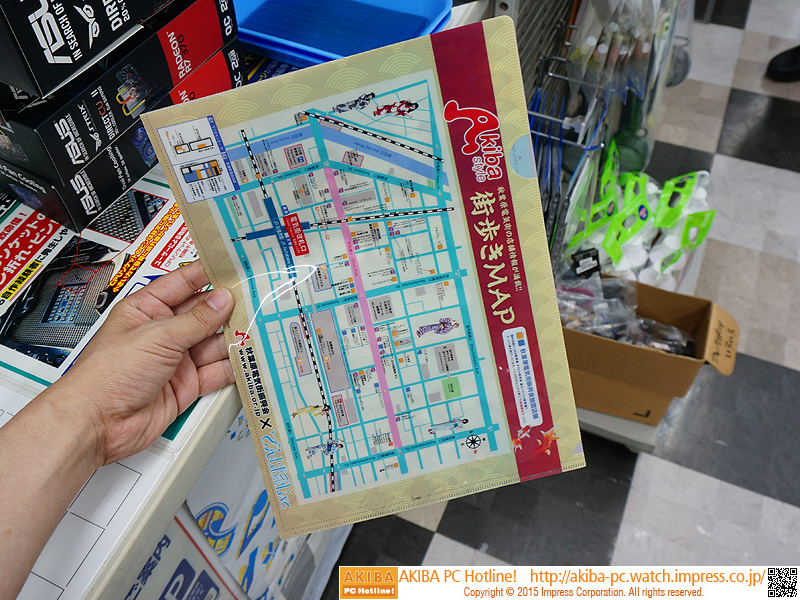 クリアファイルの裏面