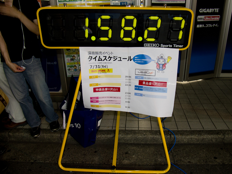 各店舗には0時の発売開始までのカウントダウンタイマーが設置されていました