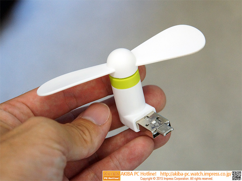 Micro USB端子を出した状態