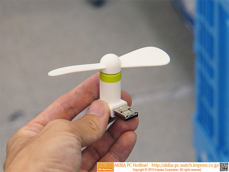 Micro USB端子を隠した状態