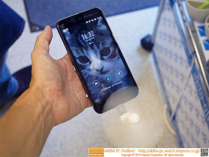 AQUOS PHONEでは羽根が正面を向く