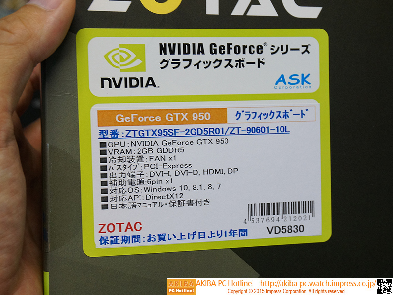 ZOTAC ZT-90601-10L