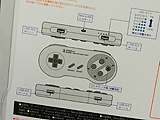 スーファミコントローラー風のモバイルバッテリーが販売開始