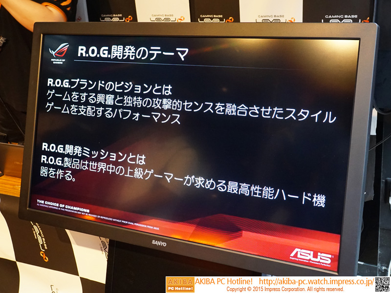 R.O.G.は最高性能を求めたウルトラハイエンドモデルに冠される名で、これはゲーミングデバイスも同じルールだとか