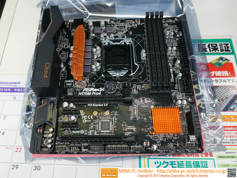 H170M Pro4