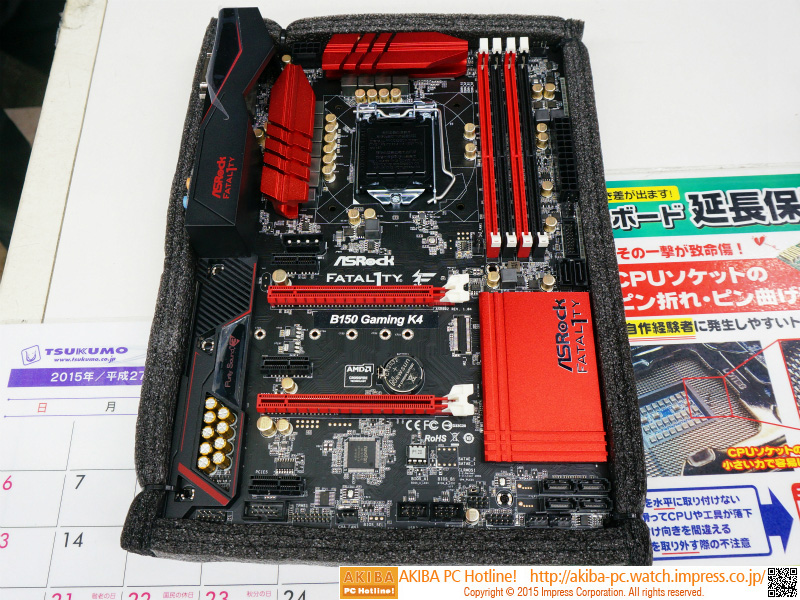 B150 Gaming K4