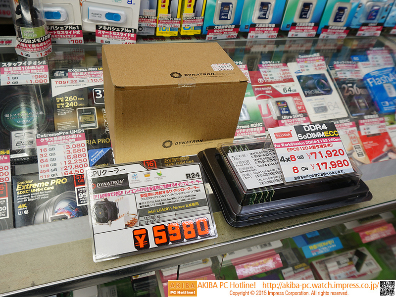 対応メモリとCPUクーラー(別売り)