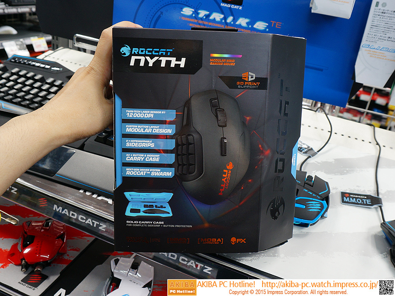 製品パッケージ