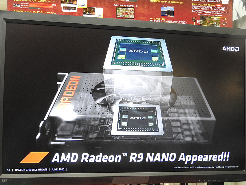 8月末に発表された最新製品「Radeon R9 Nano」