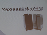 Appleの「G4 CUBE」をベースにした改造PCを製作した森田氏