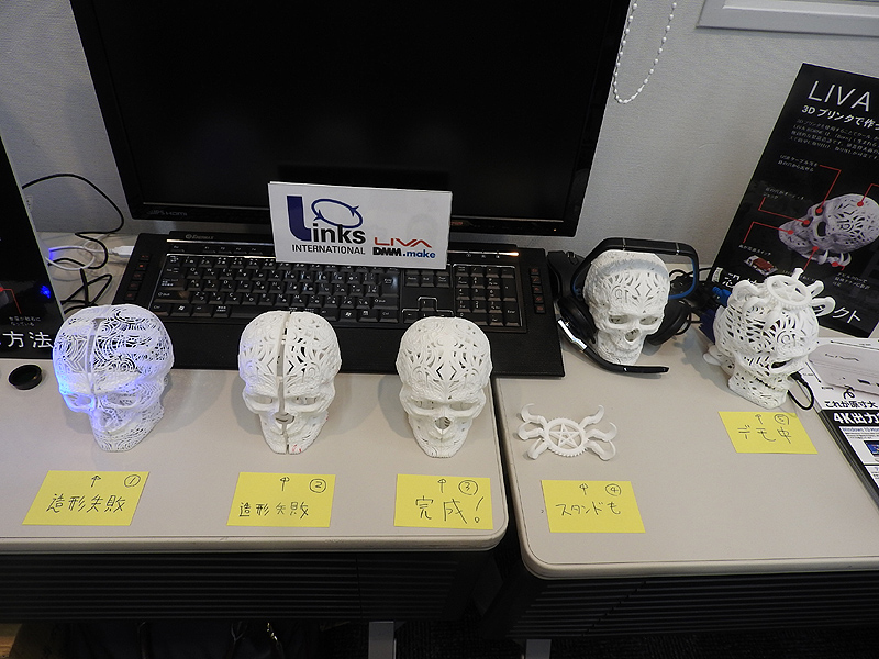 リンクスインターナショナルが展示していたドクロ型PC。DMM.makeの3Dプリントサービスを利用して製作された