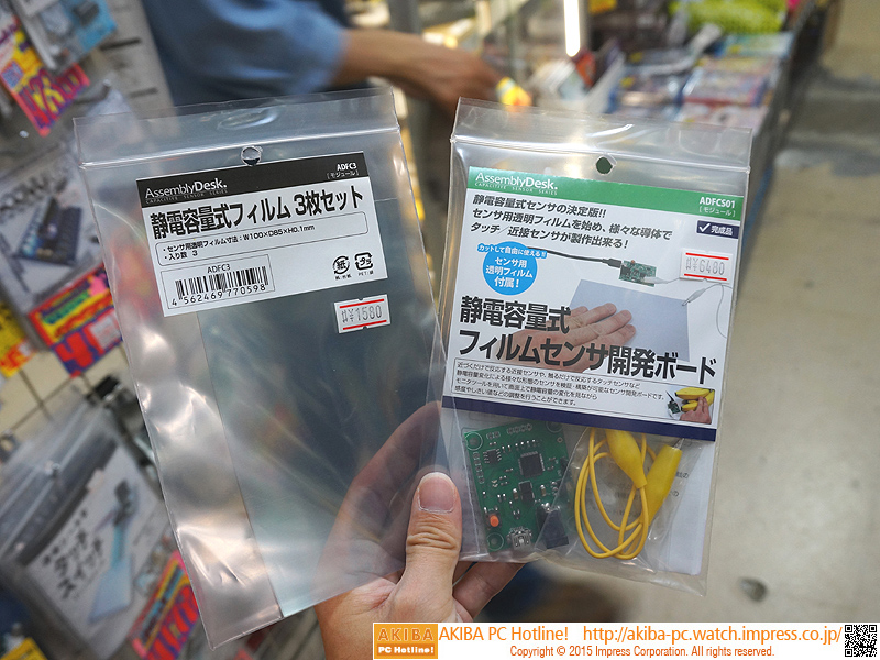 デモの様子(指を近づけるとLEDが点灯)