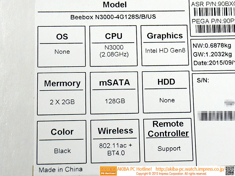 メモリとSSDを搭載した以外の仕様に変わりはない