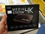 4K/60p出力対応のメディアプレイヤー「MEDIA STATION 4K」が発売