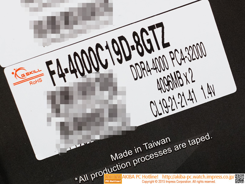 DDR4-3866対応モデルも発売