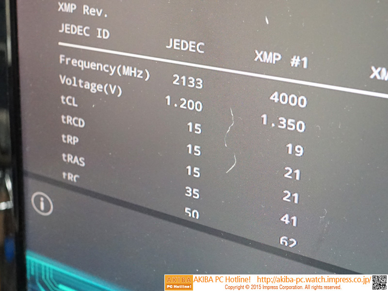DDR4-3866対応モデルも発売