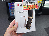 折り畳みガラケースマートフォン LG Electronics ASCII.jp：SIMフリーで使える！ LG製ガラホ「LG Gentle」が3万円で販売