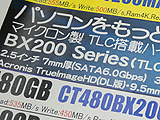 Crucialの安価なSSD「BX200」が発売、480GBは実売19,800円 - AKIBA PC