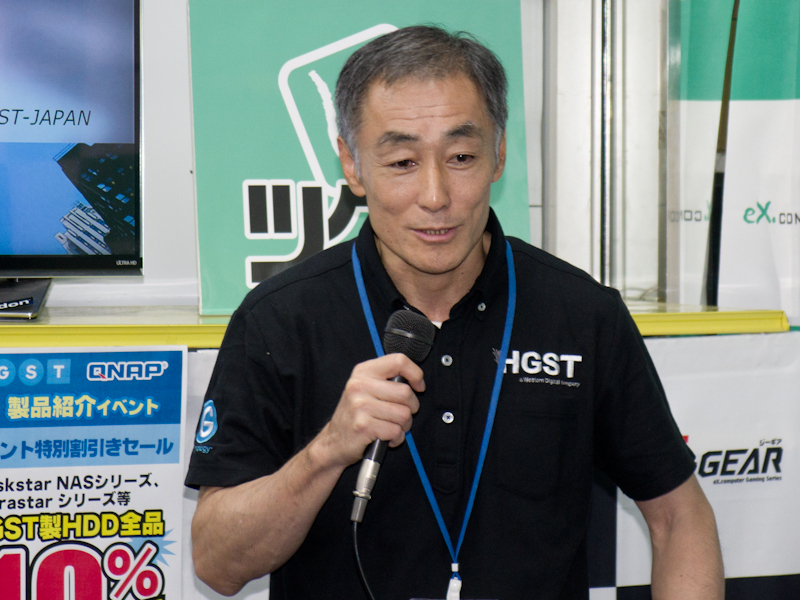 HGST営業本部ストレージソリューション部 部長<br class="">山本慎一氏
