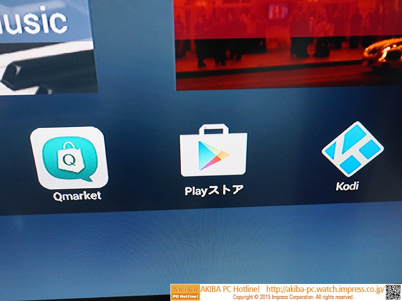 Google playに対応